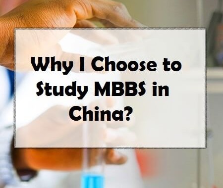 Why I Choose to Study MBBS in China